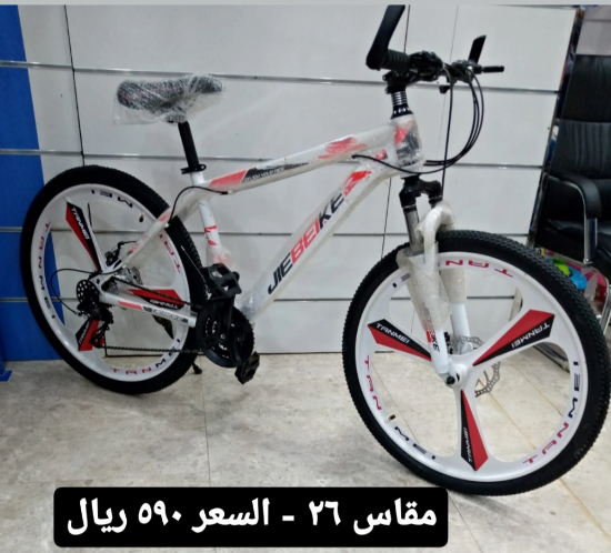 صورة دراجتين مقاس 26 و 24